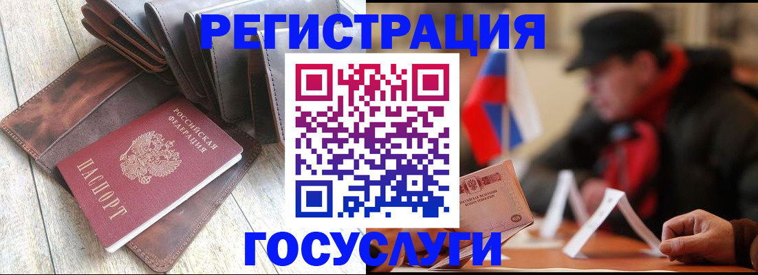 временная регистрация собственник в Питкяранте