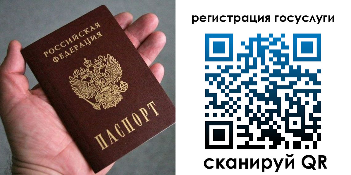 миграционный учет в Питкяранте