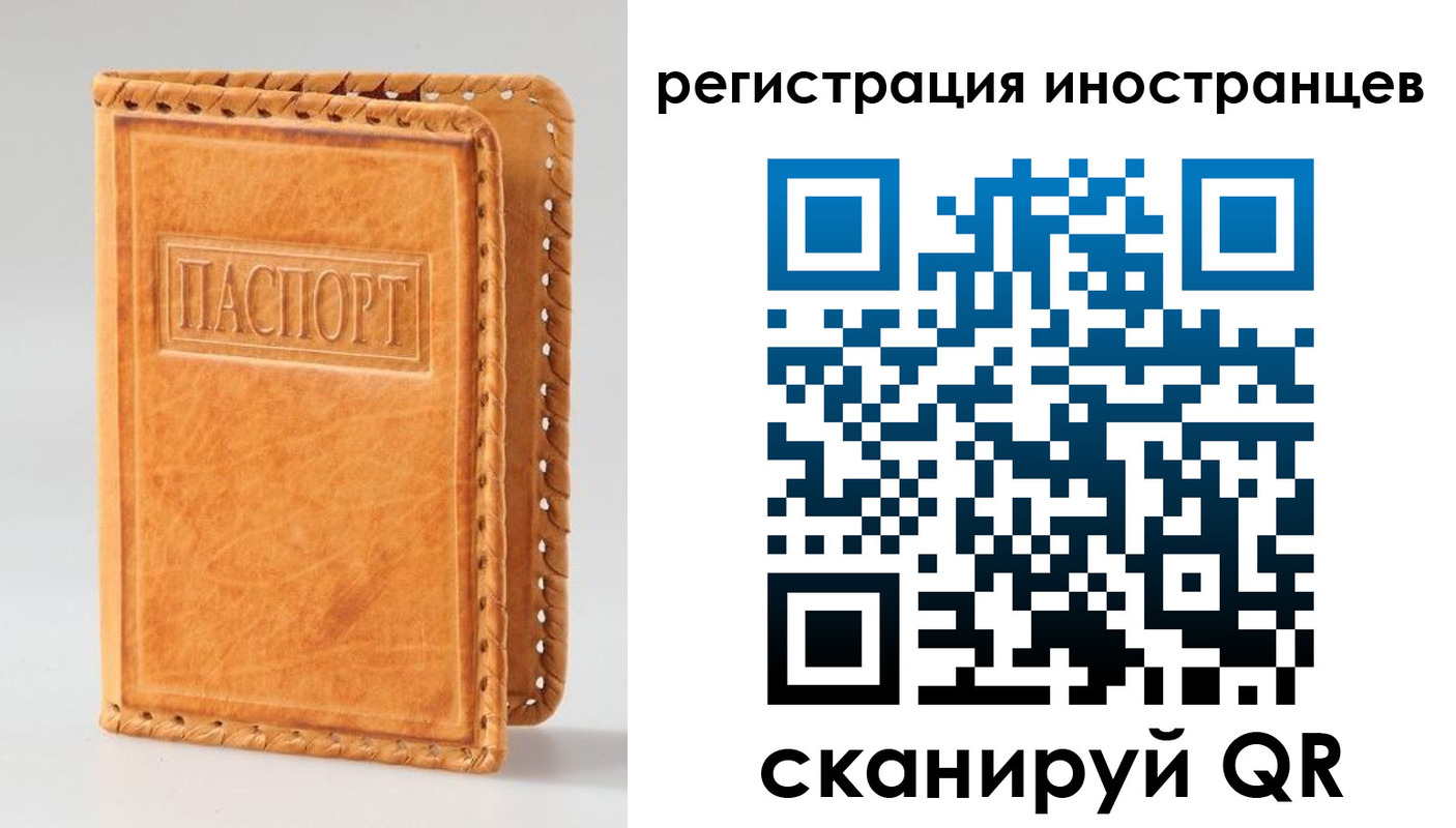 прописка поиск в Питкяранте